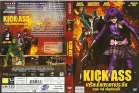 Kick Ass เกรียนโคตร มหาประลัย (2010)